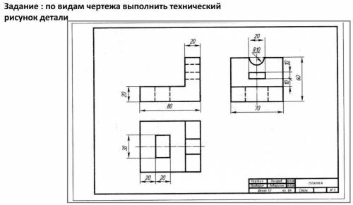 Да, наверное это задание очень легкое, и я могла бы и сама его сделать, но я сделайте его, я тупая т