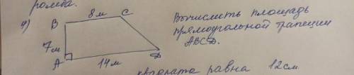 геометрияесли это возможно,с объяснением,если просто скопируйте из интернета,то бан(​