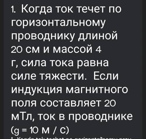 Помагите Заранее большое ​