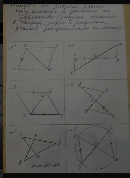 плз . С наступающим, желаю всего хорошего.​