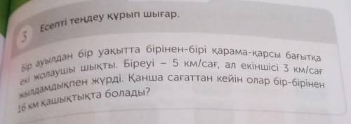 Помагите подпешусь и лайк поставлю (:>​