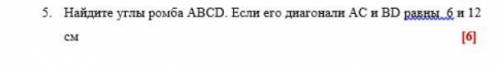 Решите надо кто решит тому акк пролайкаю