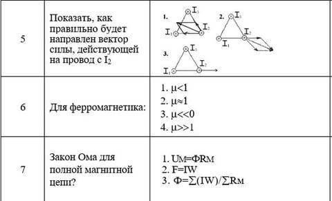 плз просто ответ без решения!)!)