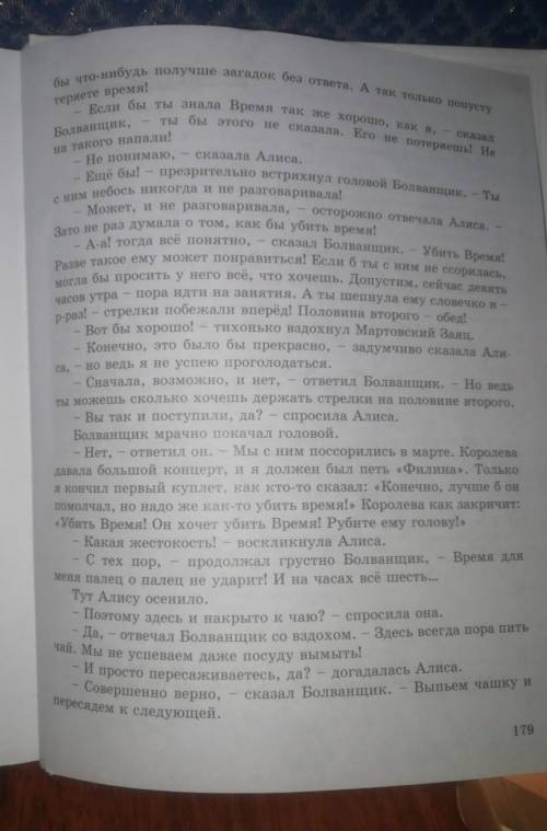 Заполните таблицу синтез выберите из текста ключевые слова запишите их в первой графе. Затем заполни