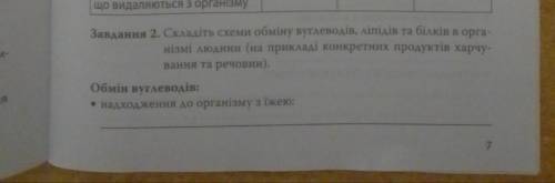 Надо сдать до 18:00. Можете просто объяснить как это делать с примером.