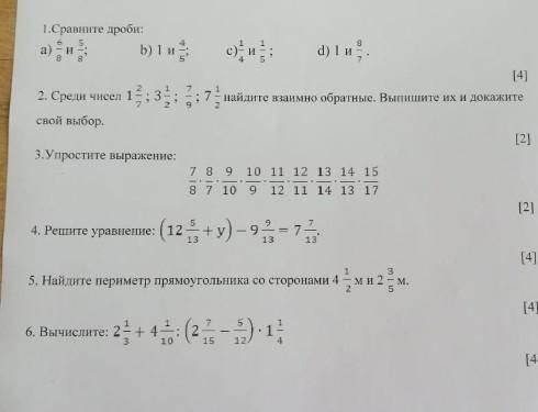 Сравните дроби и т.д.​