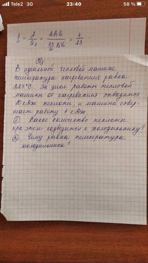 Если кто то решит я не знаю что я буду делать) Очень сложно,