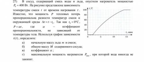 Нужно подробное решение