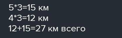 822.Два пешехода вышли одновременно из двух деревень навстречу друг другу. Один шел со скоростью 5 к