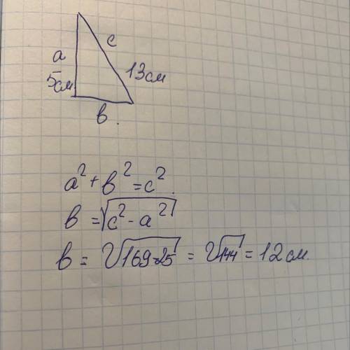 2.75. Даны катет а и гипотенуза с прямоугольного треугольника. Найдите второй катет и углы треуголь2