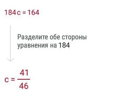 128(2c+4)-(26c²-18c)-90c=0решите без кв корней​