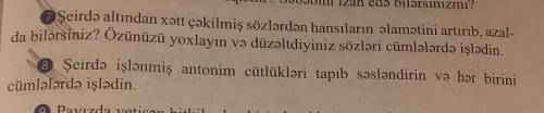Зделайте это задание ​ 7и8 задании по азербойджанскому языку