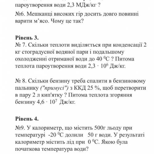 Все подробно расписать, понятным подчерком. 8 класс.