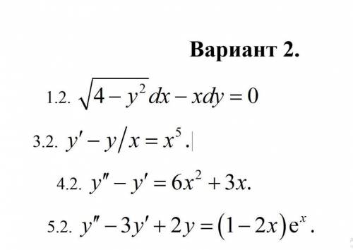 Математика 2 курс, решить примеры из варианта а то долги) Можете фотографией решение прислать