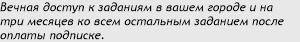 Перепишите предложение, исправив орфографические ошибки: