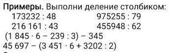 нужно зделать нужно зделать нужно зделать нужно заделать нужно зделать решение столбиком столбиком б