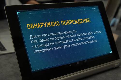 Описание миссии Для снятия блокировки с системы управления Газодобывающей станции необходимо получит