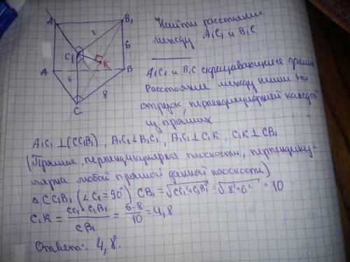 Решите задачу по геометрии, если не сложно с рисунком