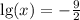 \lg(x) = -\frac{9}{2}