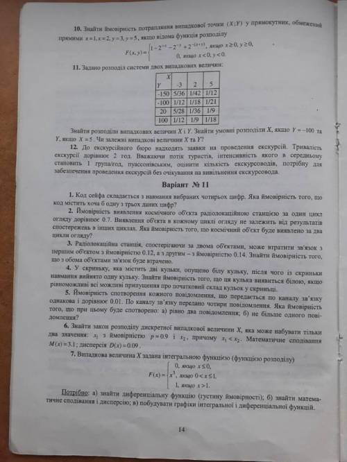 Розв‘язати 1,2,3 завдання