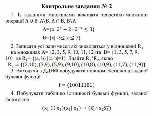 Ребята очень остался 1 час.