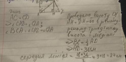 Менша діагональ прямокутної трапеції дорівнює більшій бічній стороні. Знайдіть середню лінію трапеці