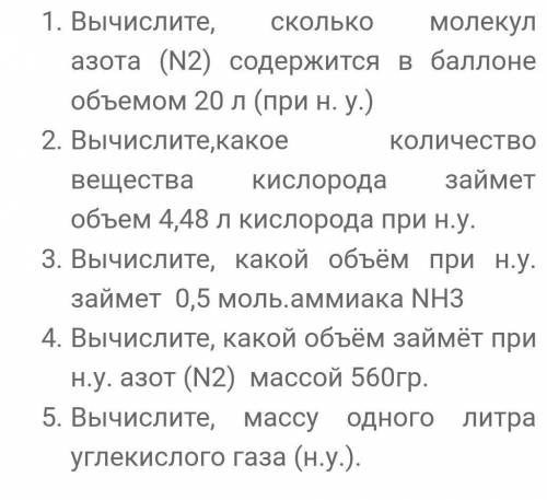 и точно,если можно отправьте файл, печатные тут символы сложно понять​