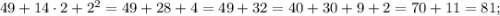 49+14 \cdot 2+2^{2}=49+28+4=49+32=40+30+9+2=70+11=81;