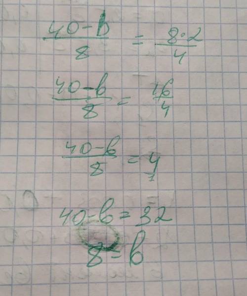 Можете ответить чтобы розяснить спор (40-B) / 8 = 8*2/4