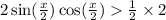 2 \sin( \frac{x}{2} ) \cos( \frac{x}{2} ) \frac{1}{2} \times 2