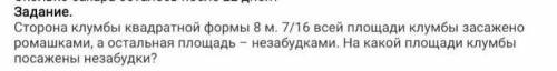 сегодня надо отправить умоляю​