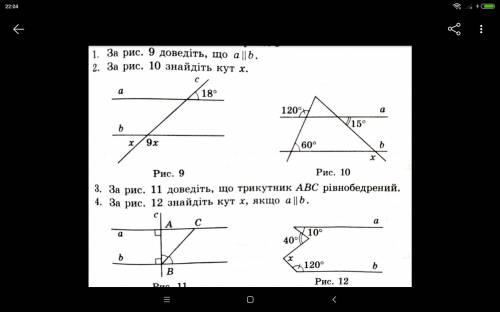 Потрібна до Тільки четверте завдання. Будь ласка, потрібно терміново