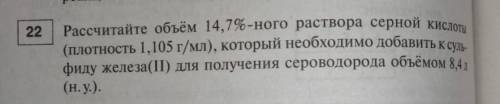 решить задачку по химии.Напишите решение.Отмечу как лучший ответ.