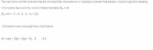 1)В легковом вагоне 12 купе. Какими можно разместить трех человек в этом вагоне в разных купе? 2)Шко