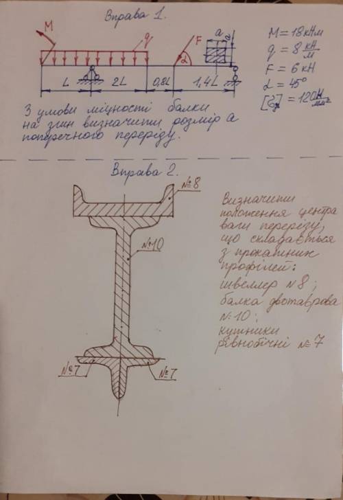 Вопросы на скрине: (памагите)