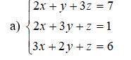 Нужно, решить систему уравнений по формулам методом Гаусса
