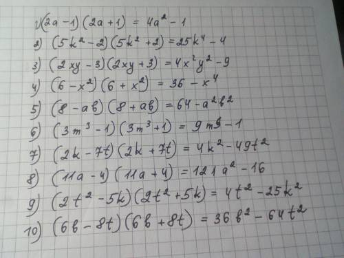 решить (алгебра 7 класс) , за ответ ​