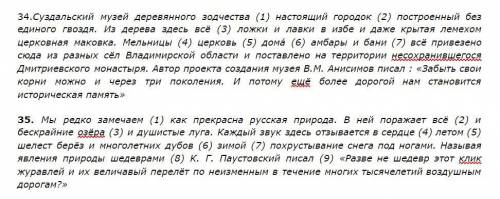 Сделайте полный разбор,прям в файлах. части речи зелёным ,а грамматическую основу тёмно синим