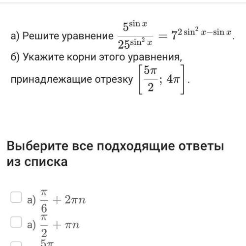 с разбором если можно