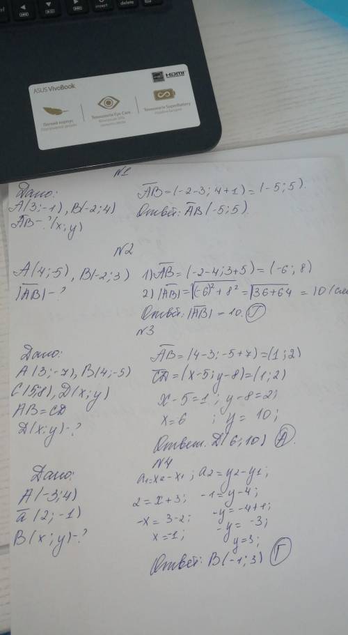 1. Знайти координати вектора AB , якщо А(3;-1) i B(- 2;4). Б(5;5)(-5;5) (-5;-5)(5;-5)Інша відповідь2