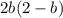 2b(2-b)