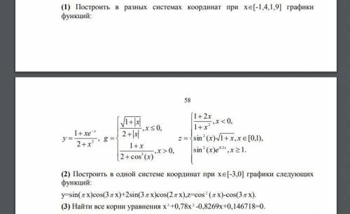 люди! Работа в эксель