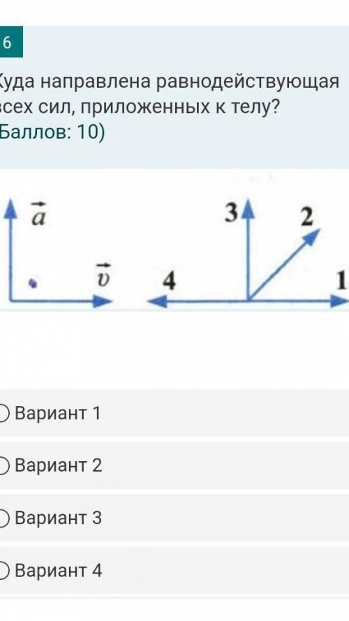 Хелп у меня мсо а я сонная недопанимаютам кудаи всехну они там обрезаны​