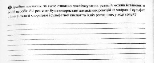 учеников 9 класса, заинтересованных не в на данном сайте, а в химии:)) Ну и конечно же буду очень ра