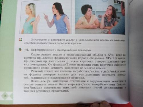 Это не но до 11 надо сделать.