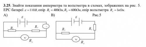 До ть с фізикою .1 курс. Будь ласка