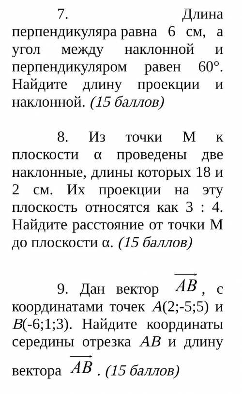 Крч хотя бы две штучки зделайте кто зделает получит соса солу​