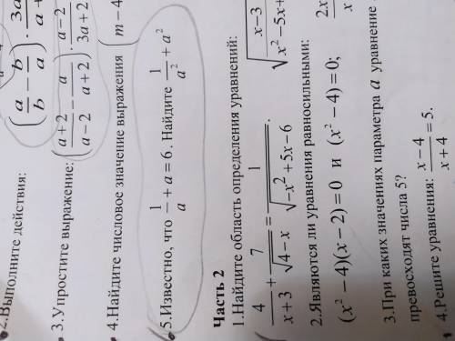 Известно, что 1/a+a=6. Найдите 1/a^2+a^2.