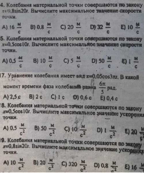 сделайте 3 или 4 у меня последний 5 минут