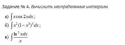 решить задания. Полными ответами а не кратко.